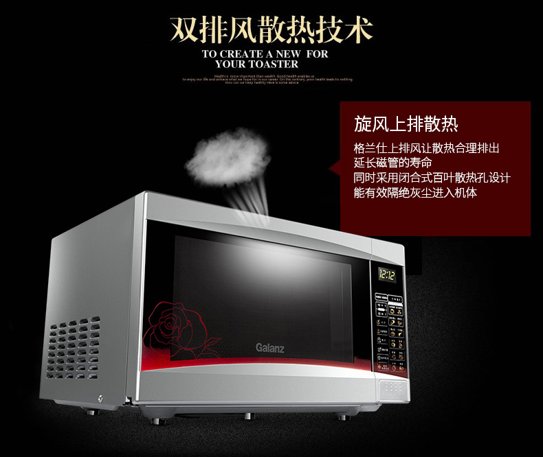 lò nướng bánh Lò vi sóng phẳng Galanz / Glanz G70F20CP-D2 (S0) lò vi sóng hãng nào tốt