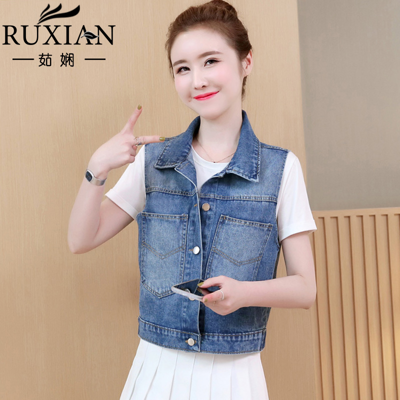 Mùa hè denim thưa bà quý cô mùa hè ngắn ròng xu hướng đỏ ngựa kẹp bên ngoài mặc một chiếc áo khoác không tay mỏng với một chiếc áo khoác vai