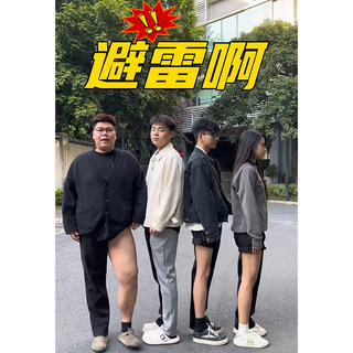 黑色毛呢弯刀裤男款垂坠感高级感胖子大码腿粗屁股大微喇西装裤子