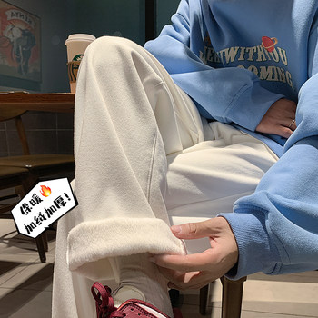 White Fleece-Lined Jeans for Men, Winter Loose Straight-Leg Pants, Casual Versatile Youth Trendy Wide-Leg Trousers