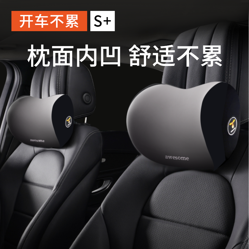 Car pillow car leaning pillow car seat memory cotton waist back cushion vehicular neck pillow pair of car pillow neck protection pillow