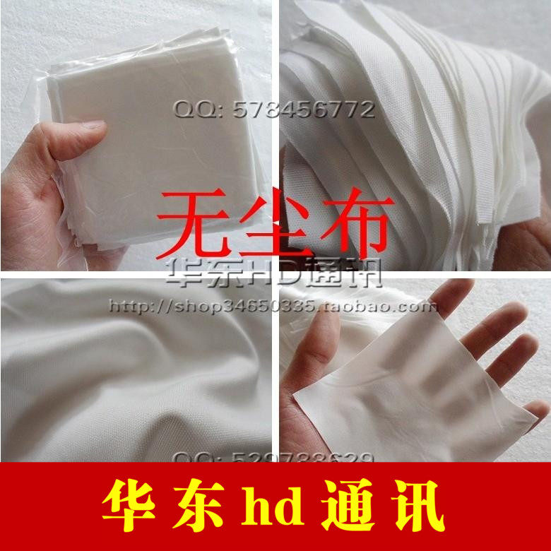 Dust-free cloth optical lenses screen wiping cloth clean cloth cleaning cloth anti-static cloth anti-dust cloth