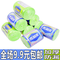 New material garbage bag thickened color medium point broken large plastic bag Kitchen home 50 flat mouth