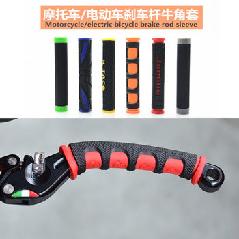 Maverick electric vehicle brake lever cover bull horn brake handle cover