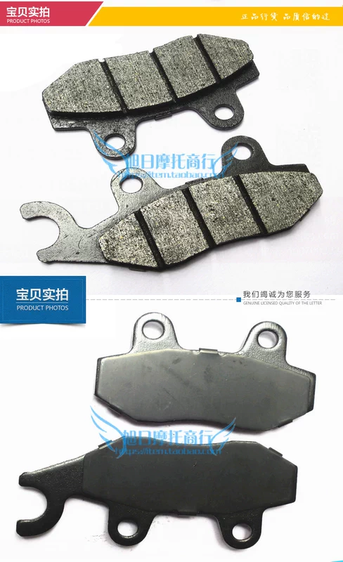 Áp dụng cho ngôi sao thời kỳ Haojue HJ100T-2 phụ kiện xe tay ga ban đầu phanh đĩa trước má phanh trước