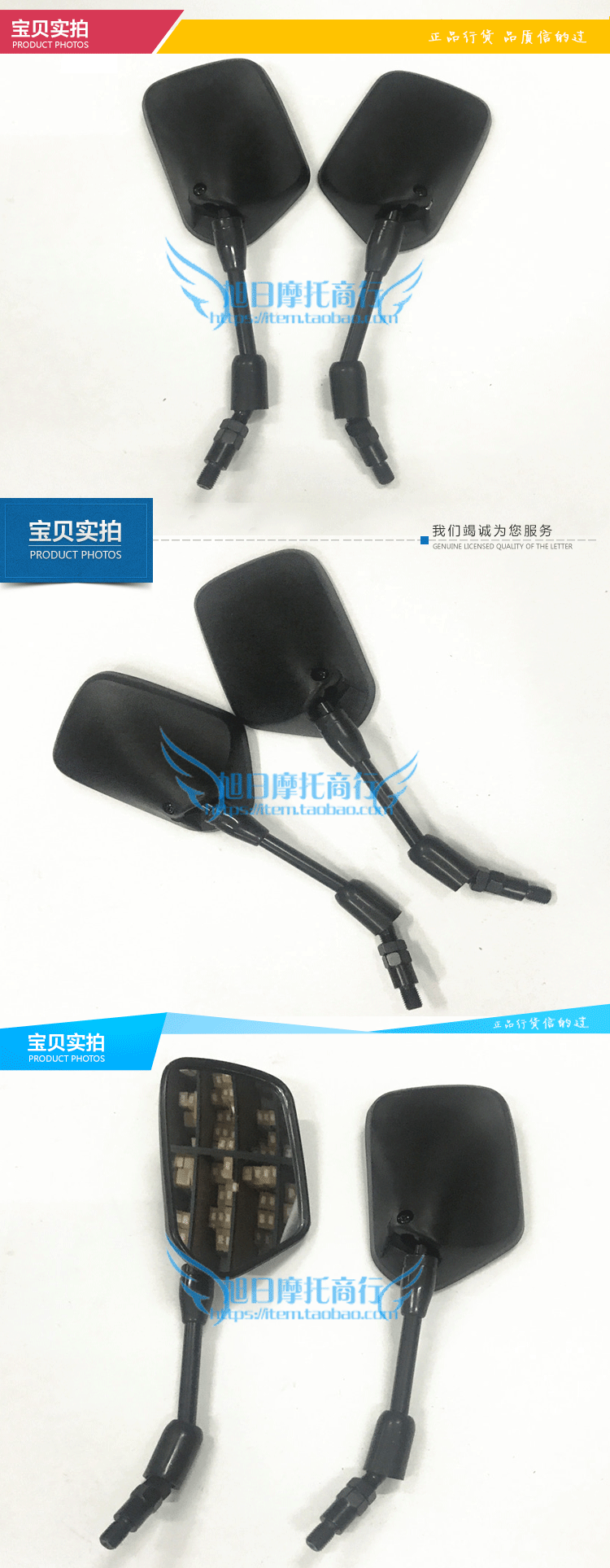 Thích ứng HAOJUE hi vương miện HJ150-2C 2E phụ tùng xe máy ban đầu phản ánh gương chiếu hậu đảo ngược 125-2E kính chiếu hậu xe máy yamaha