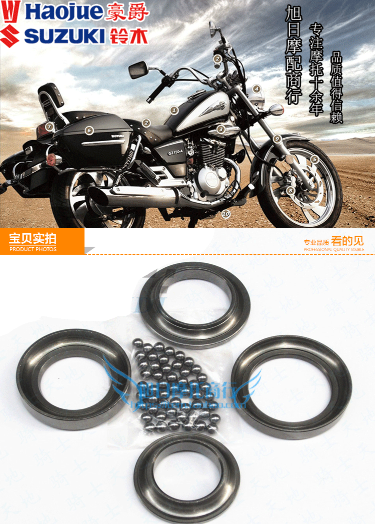 Áp dụng Haojue mới Neptune UA125T-A 3 Tianlongxing hướng cột hướng mang tấm sóng chịu áp lực thông số vòng bi bạc đạn