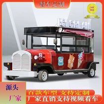 Electric snack cart commercial mobile stall cart four-wheel breakfast cart mobile fried skewers gourmet RV multi-functional dining cart
