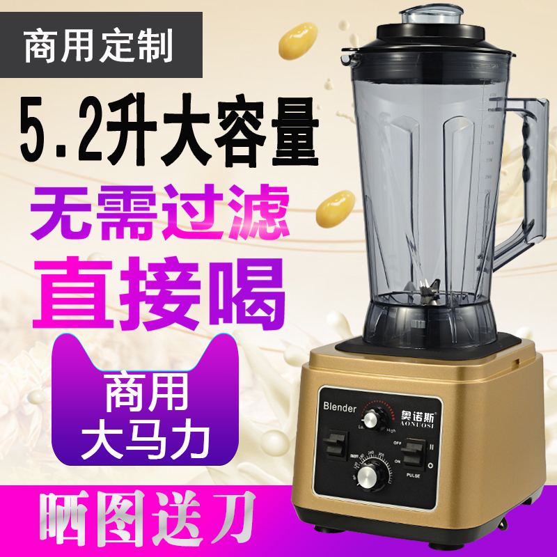 Commercial High Power Large Capacity Wall Breaking Machine Multifunction Dry Mill Now Grinding Soybean Milk Machine Juice Ice Sand Machine Breakfast