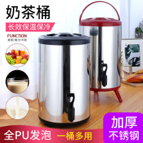 Stainless steel insulation barrel milk tea barrel soybean milk barrel commercial large capacity 10 liters double layer cold insulation barrel 12 milk tea shop