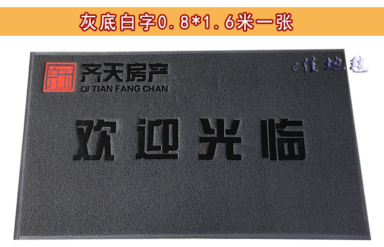 3M chiếu quảng cáo cửa khách sạn công ty in ấn cửa mat tùy chỉnh LOGO thang máy thảm cửa hàng chào đón tùy chỉnh - Thảm sàn thảm dậm chân