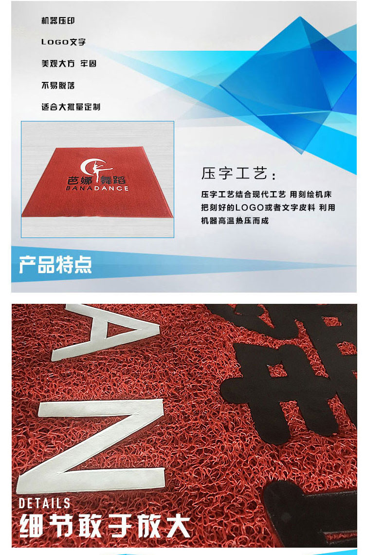 3M chiếu quảng cáo cửa khách sạn công ty in ấn cửa mat tùy chỉnh LOGO thang máy thảm cửa hàng chào đón tùy chỉnh - Thảm sàn thảm dậm chân