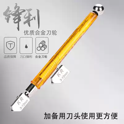 Glass knife Thick glass roller type automatic oil control diamond multi-function household scratch glass cutting knife
