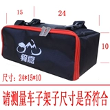 Электромобиль, коробка для хранения, зарядное устройство, дождевик, сумка для хранения