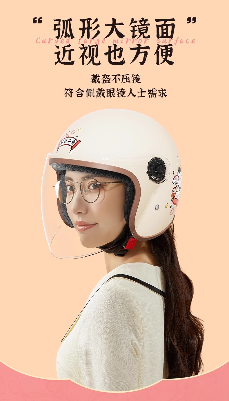3C certified electric vehicle helmet for women, warm for autumn and winter, suitable for all seasons, men's electric motorcycle safety helmet