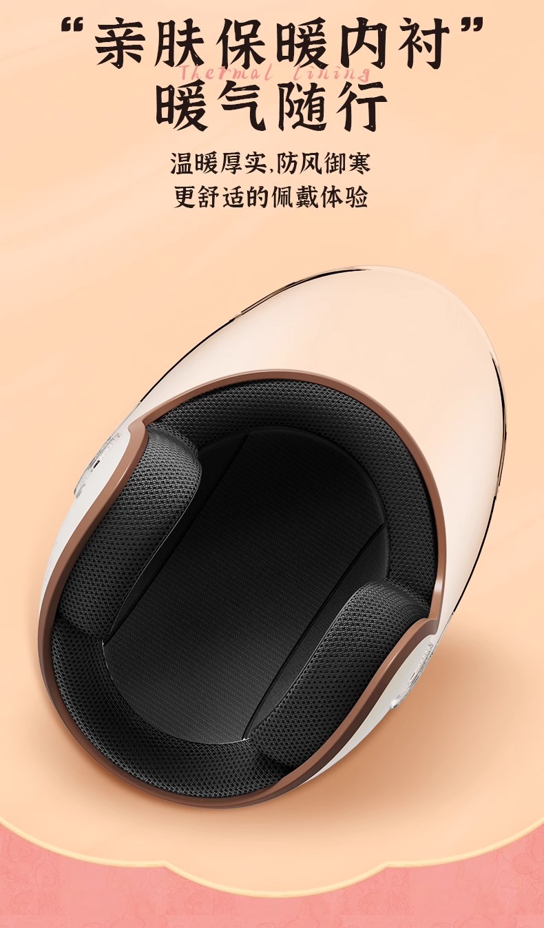 3C certified electric vehicle helmet for women, warm for autumn and winter, suitable for all seasons, men's electric motorcycle safety helmet