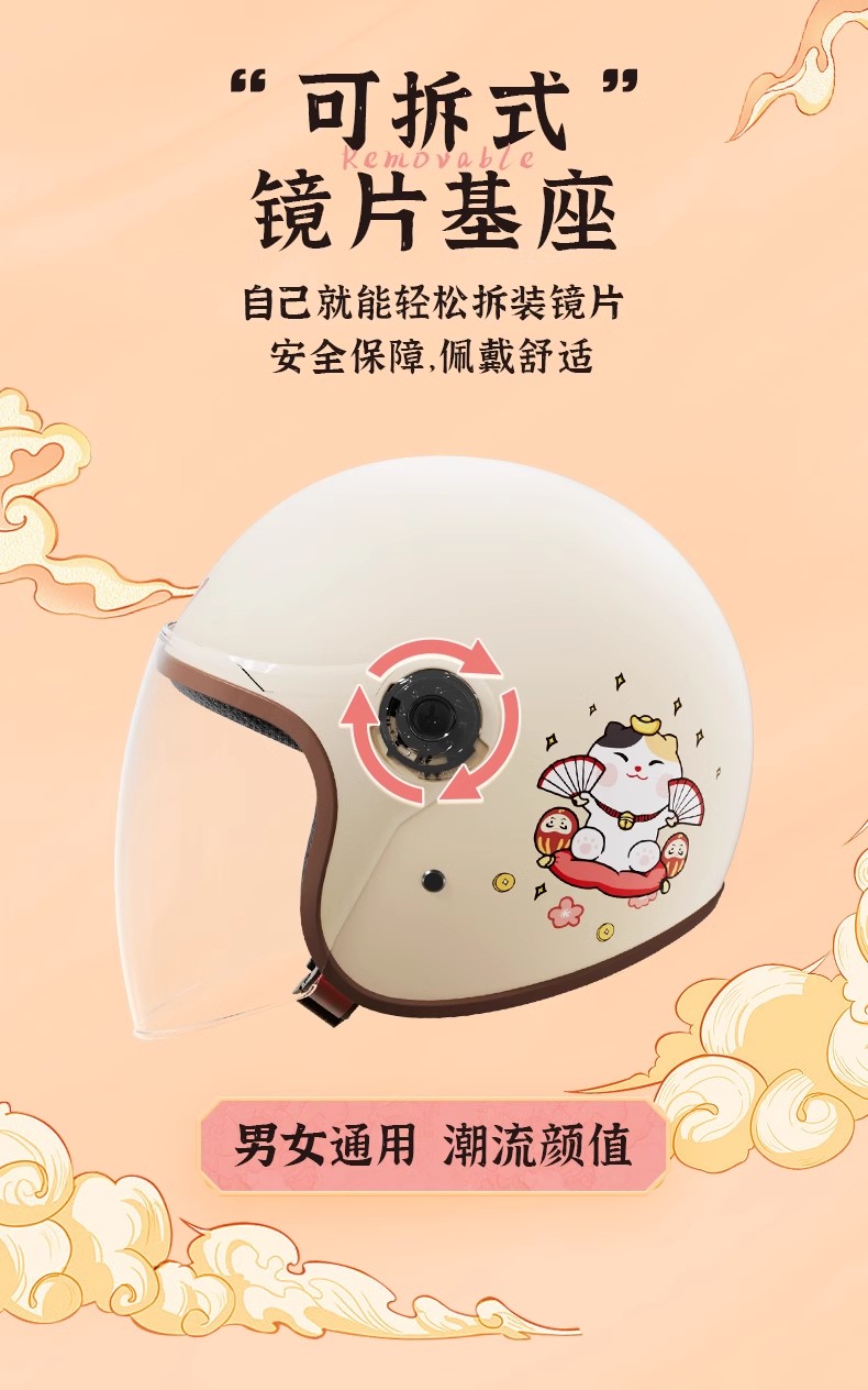 3C certified electric vehicle helmet for women, warm for autumn and winter, suitable for all seasons, men's electric motorcycle safety helmet