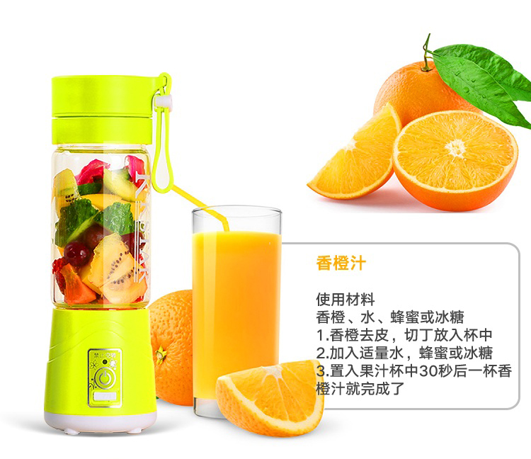 máy ép kuvings Máy ép trái cây cầm tay mini học sinh nhỏ sạc cốc nước ép trái cây KKSTAR KK-017 - Máy ép trái cây máy xay panasonic