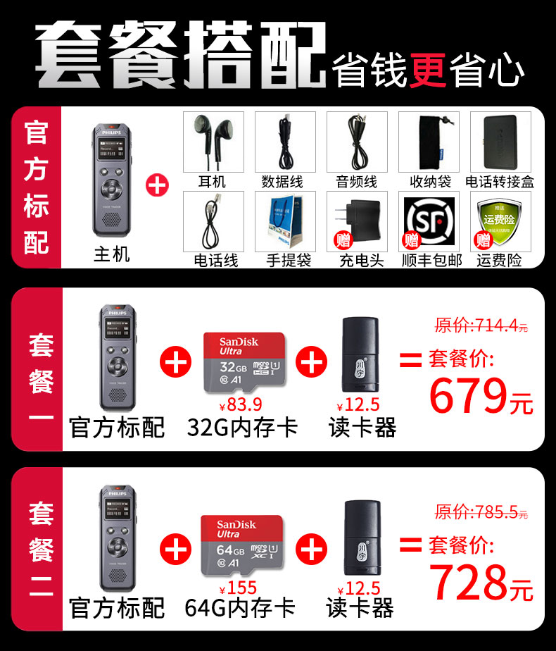 máy nghe nhạc mp3 điện máy xanh Máy ghi âm Philips VTR5810 giảm tiếng ồn HD chuyên nghiệp dành cho sinh viên kinh doanh hội nghị chính hãng ghi âm bút chờ điều khiển giọng nói dài chờ thương hiệu MP3 máy nghe nhạc astell&kern