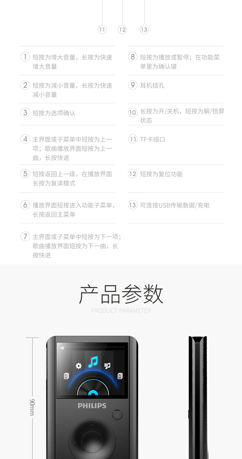 Máy nghe nhạc Philips SA8232MP3 dsd giải mã hoàn hảo Cơn sốt âm nhạc Thẻ sinh viên Walkman máy nghe nhạc astell&kern