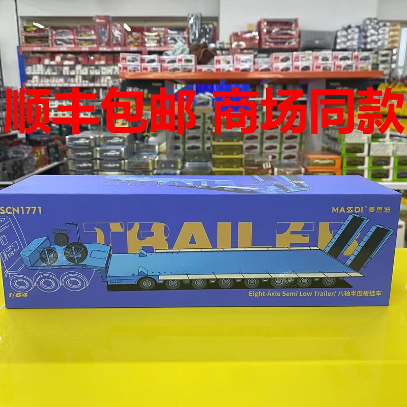  Maixidi 1:64 Scania Trailer Head Cargo Pallet Alloy Car Model Simulation Collectible Ornament