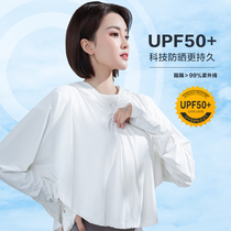 Sunscreen hand sleeve arm guard sunscreen clothing female UV protection breathable long sleeve short coat Ice Silk gloves summer sleeve thin