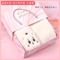 christmas gift bag christmas gift box girlfriend small gift card decoration creative thermal set