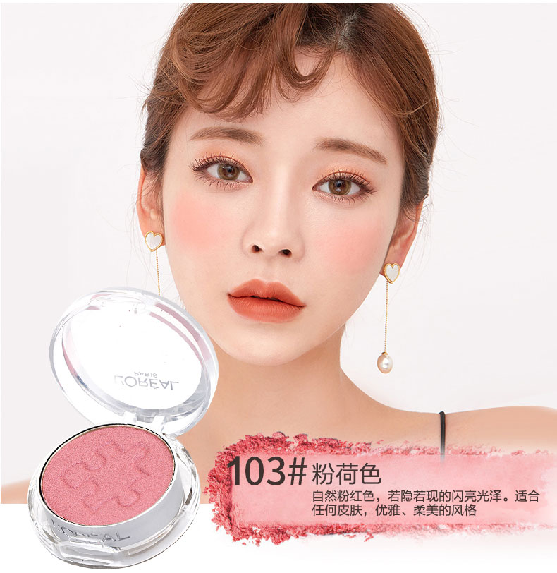 LOreal hoàn hảo phù hợp không trang điểm má hồng dưỡng ẩm sửa chữa kem che khuyết điểm kem dán trang điểm chính hãng không mặc quần áo má hồng chanel