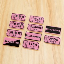 BLACKPINK surrounding the same LISA KIM Ji-soo ROSE KIM Ji-ni Acrylic name bar badge brooch