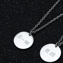 Bojun Yixiao Wang Yixiao Zhan Li now the same stainless steel titanium steel clavicle necklace bracelet does not fade and does not rust