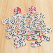 The same style around Deyun Society Guo Degang Qin Xiaoxian Zhang Yunlei acrylic name bar badge brooch should be decorated
