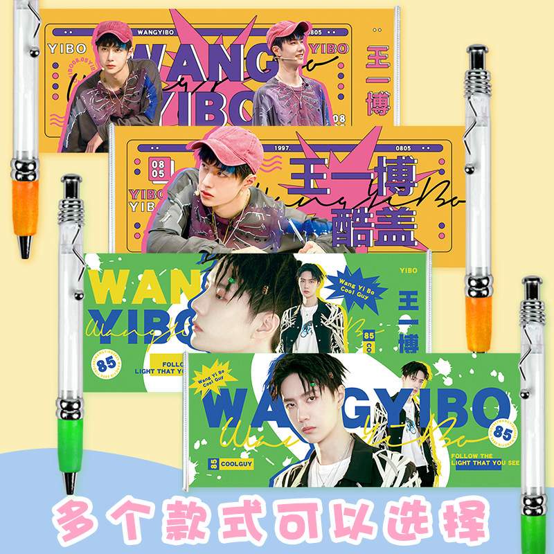 Wang Yibo surrounding the same double-sided pattern Lara pen black gel pen Water-based pen writing pen Student stationery collection
