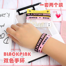 BLACKPINK peripheral LISA Kim Ji-soo ROSE two-color silicone bracelet sports wristband should be collected 2 packs