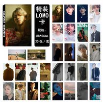 EXO surrounding BAEKHYUN Bian Boxian SOLO New special UN Village with the same photo card boxed small card card