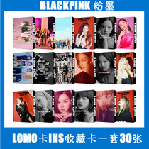 BLACKPINK surrounding the same LISA KIM Ji-ni ROSE KIM Ji-soo JISOO photo card small card collection