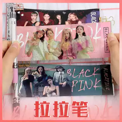 BLACKPINK around the same type LISA ROSE pull pen black gel pen water pen student stationery