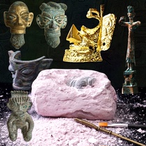 Genuine Sanxingdui Archaeology Henan Excavation Museum Treasure Cultural Relics Mask Childrens Handmade National Tide Toys Blind Box