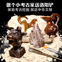 Guochao Museum Archaeological Blind Box Tang Sancai Zodiac Childrens Digging Toy Boy Digging Treasure Terracotta Warriors and Horses Cultural Relics