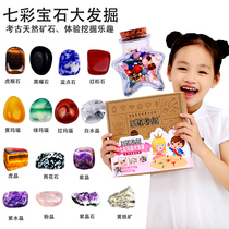 Archaeological magic colorful gemstone dinosaur fossil excavation blind box digging diamond treasure treasure hunt handmade childrens toys female