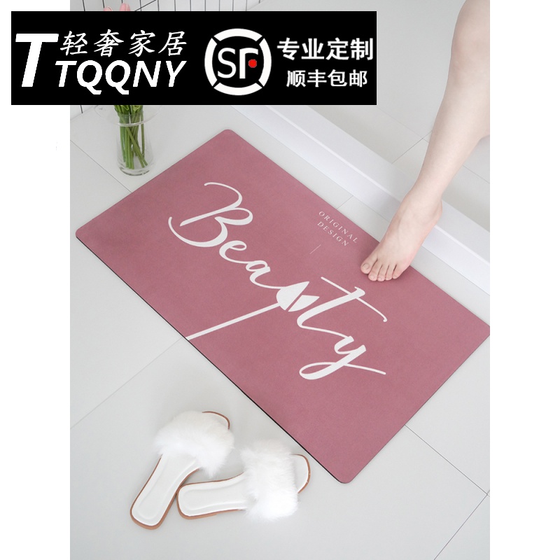 Mat bathroom toilet toilet super-skid absorption inlet door mat carpet door mat inlet toilet door mat