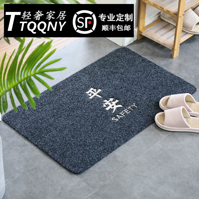 Out of the safe and happy mattress input into the inlet rubbing soil pad absorbing anti-skating bathroom kitchen bedroom carpet