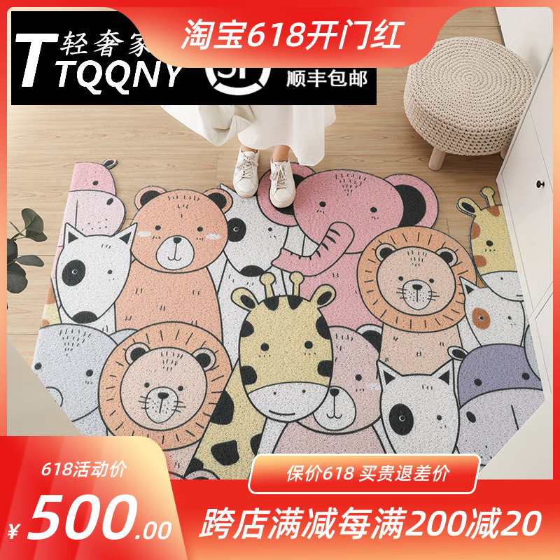 Carpet Door Cushion in door cushions Cartoon Home Door Hall Foot Mat can cut doormat Mat Silk Circle Entrance Doormat