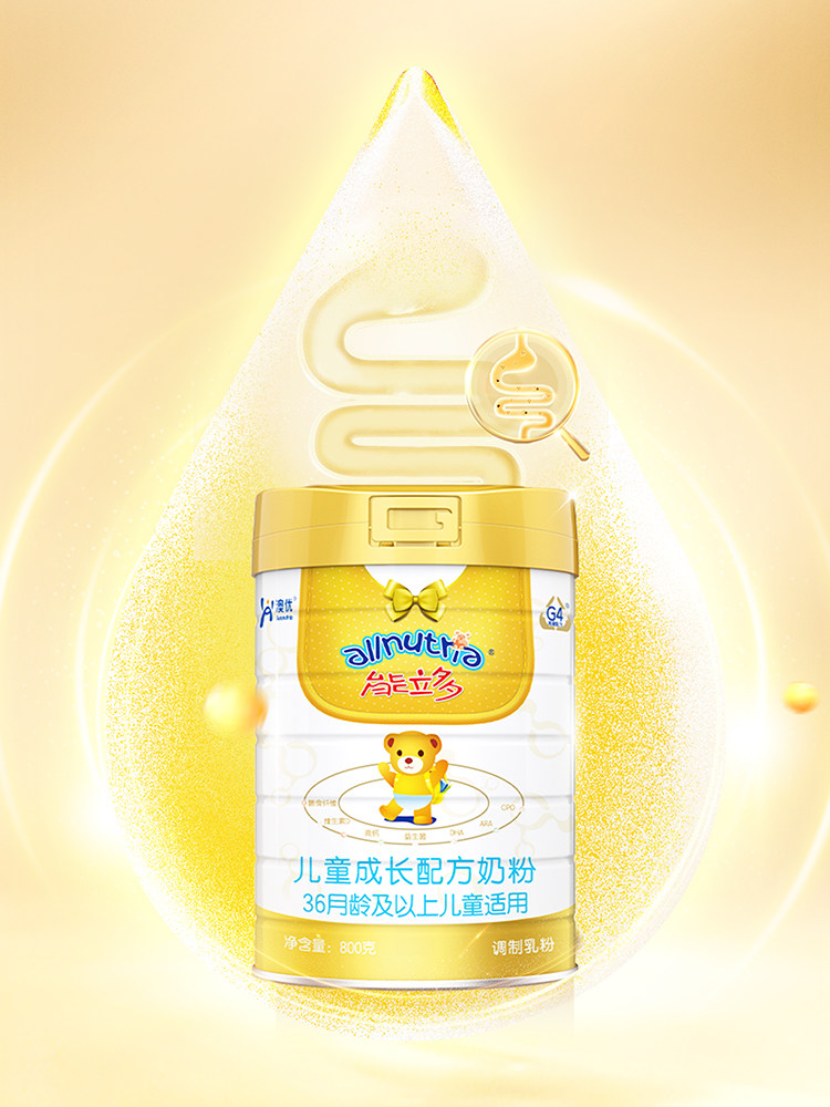 Consult for Discounts]Aupu Nengli Duo (Ability Duo) Stage 4 800g Children's Growth Nutritional Milk Powder Flagship Store