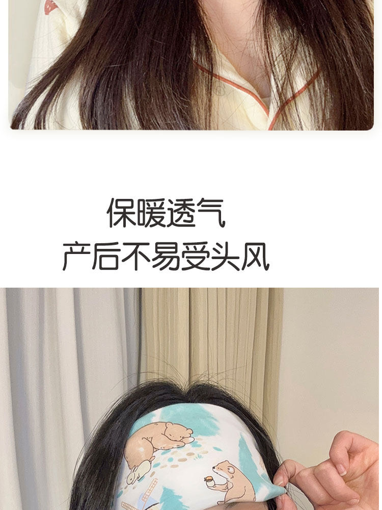 Повязка для роженицы 月子发带头巾帽子孕妇夏季春秋透气产后护额头产妇束发薄款纯棉 OTHER