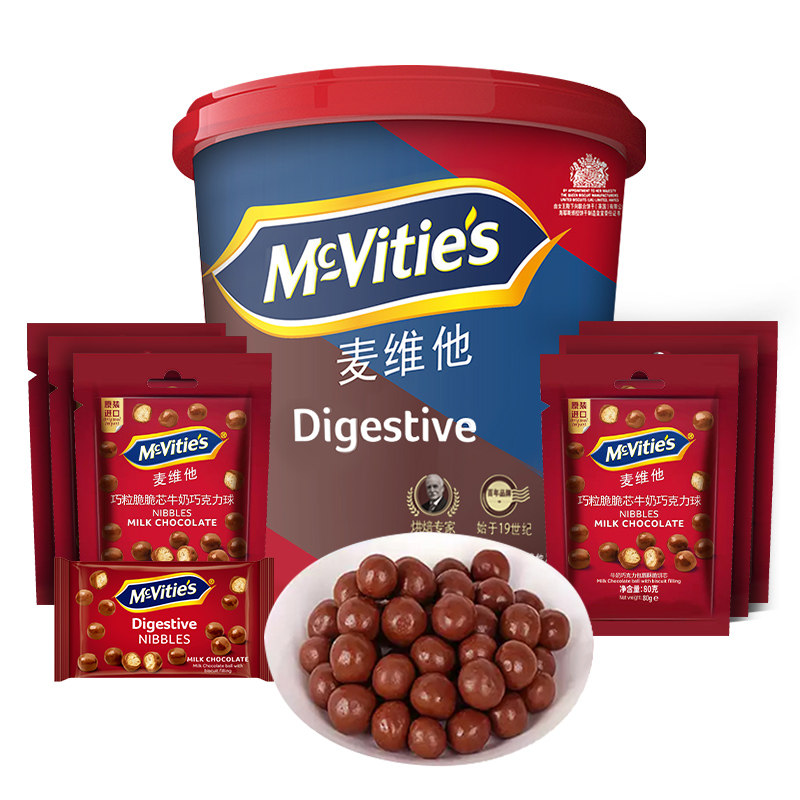 McVay's chocolate bean ball 517g_ imports merritin barrel fit pure cocoa butter children snacks for afternoon tea