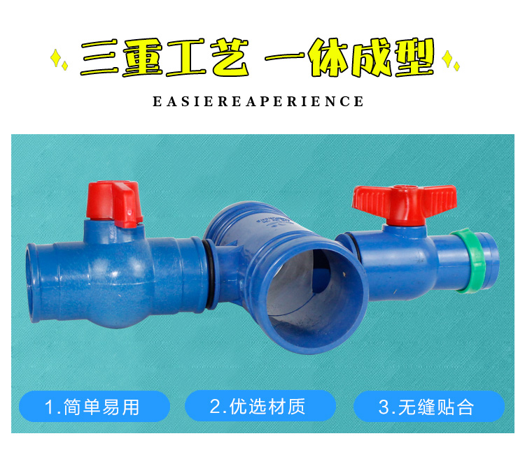 Agricultural Irrigation Drip Irrigation Belt microspray with accessories Plastic joints Changed Straight Valves Switch Ball Valves Tee-way four-way-Taobao