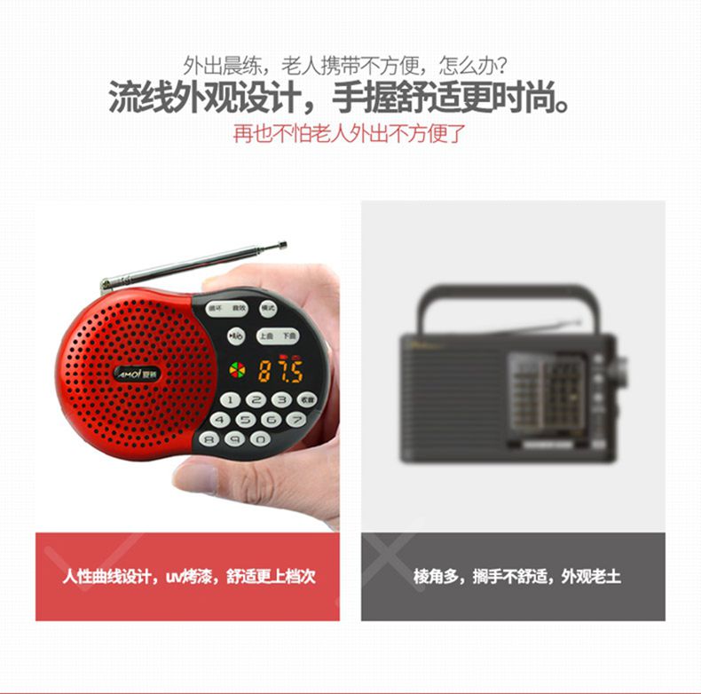 Amoi / Amoi X400 Senior Walkman Card Mini Loa Player Di động Square Dance Loa Mini Digital u Đĩa Loa có thể sạc lại Bài hát Máy nghe - Máy nghe nhạc mp3 máy nghe nhạc có wifi