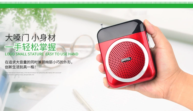 Amoi / V88 radio cũ máy nghe nhạc cầm tay U đĩa nhỏ loa Walkman vuông nhảy âm thanh loa gắn trên eo máy hát kịch cổ điển bên ngoài sạc - Máy nghe nhạc mp3