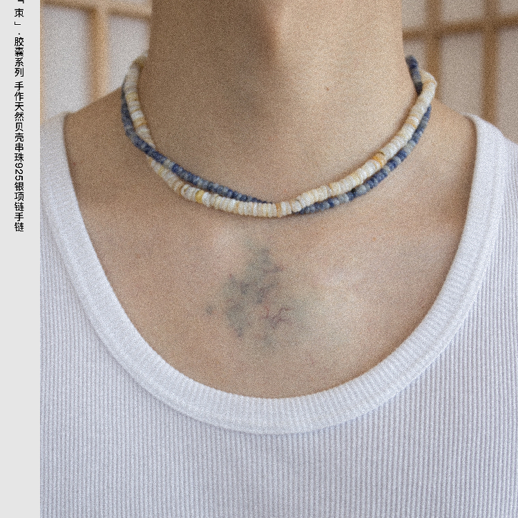 Amalga Mation "Jujube"·Capsule Series Handmade Natural Shell Beads 925 Silver Necklace Bracelet