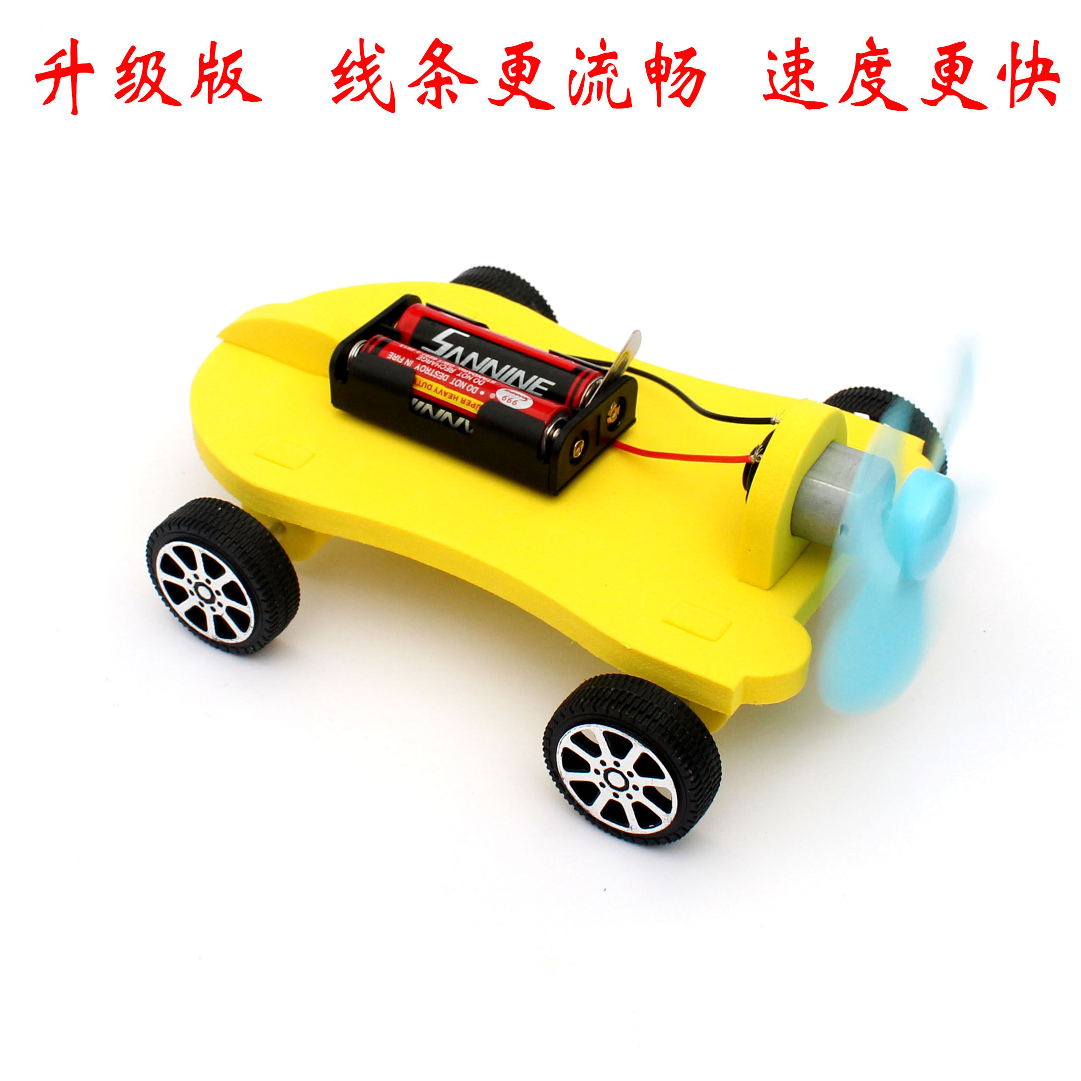 Elementary school popular science small production DIY aerodynamic vehicle experiment invention material package children's homemade EVA toys